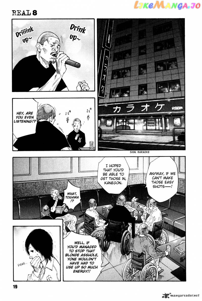 Real, Chapter 43 image 20
